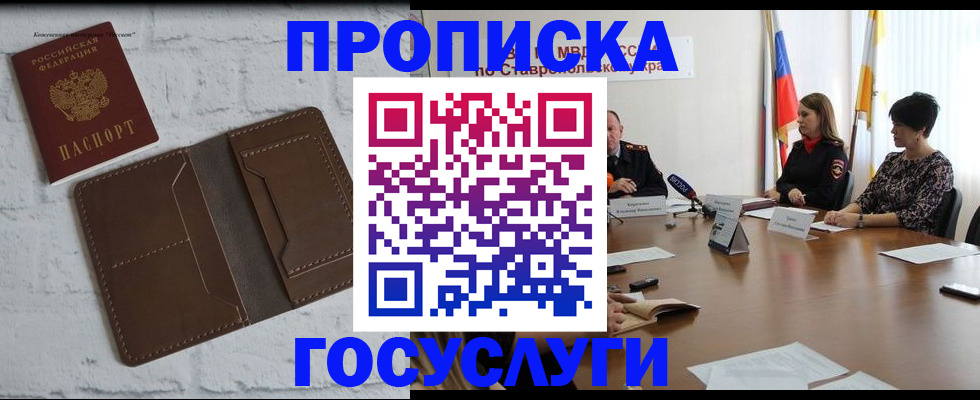 регистрация для школы в Еманжелинске